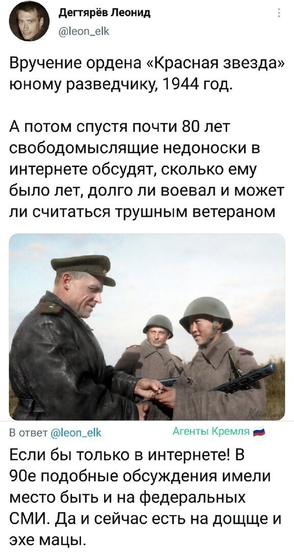 Политические комментарии и другой разный юмор с сарказмом и без