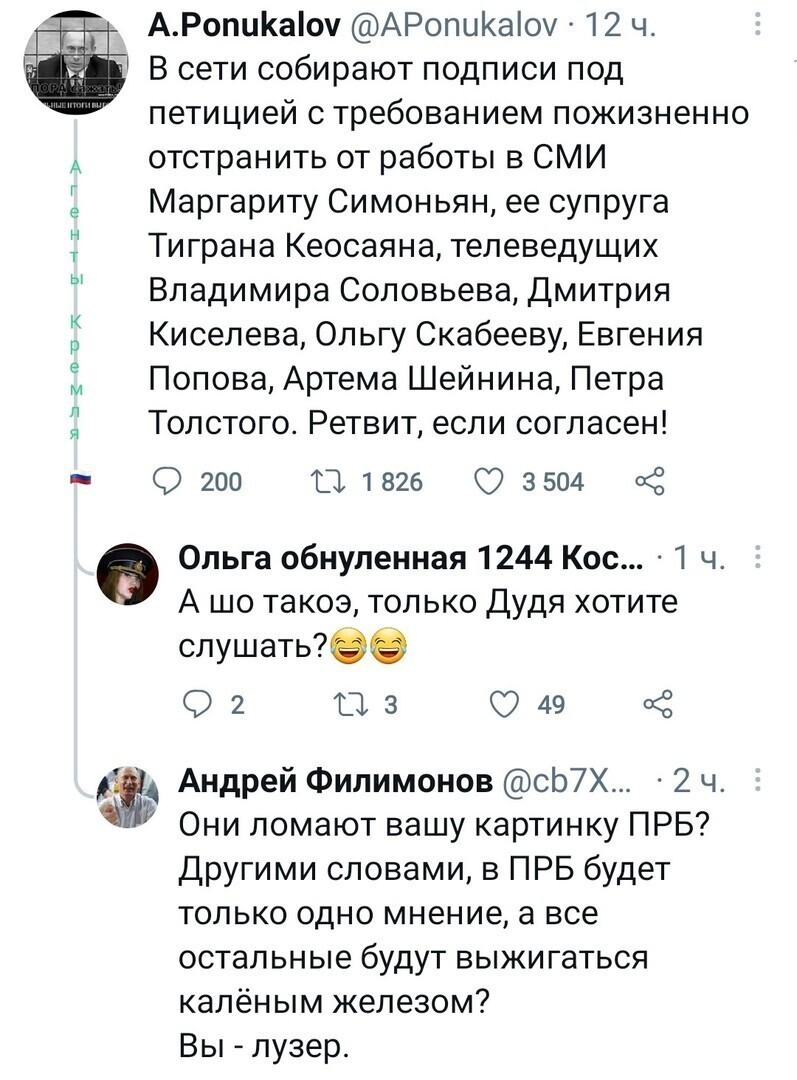 И там конечно же будет 4 миллиарда подписей
