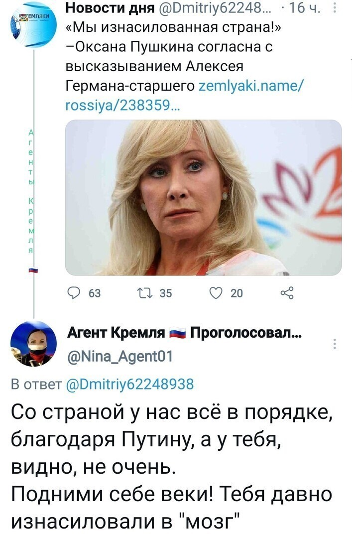 Если не косоглазие, то обязательно косоротие, где их штампуют?