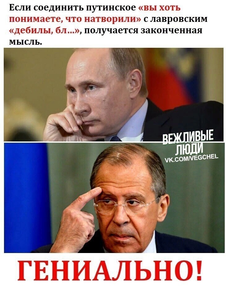 Политические комментарии и другой разный юмор с сарказмом и без