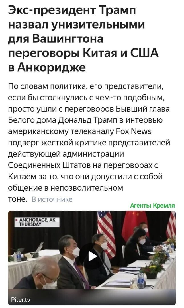 Политические комментарии и другой разный юмор с сарказмом и без