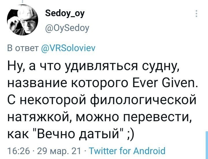 Политические комментарии и другой разный юмор с сарказмом и без