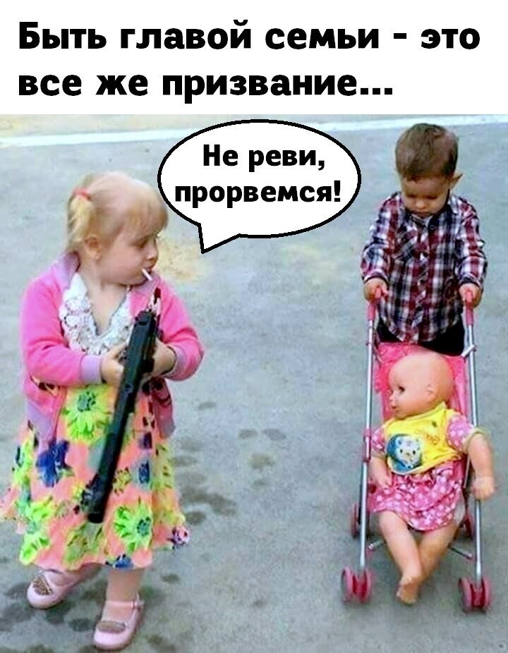 Веселые  картинки