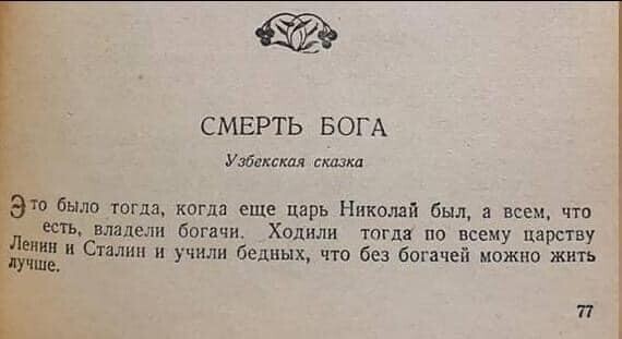 Аж до слез