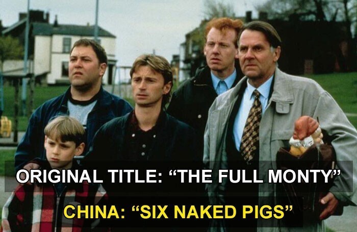 20.  "Шесть голых свиней" - Китай