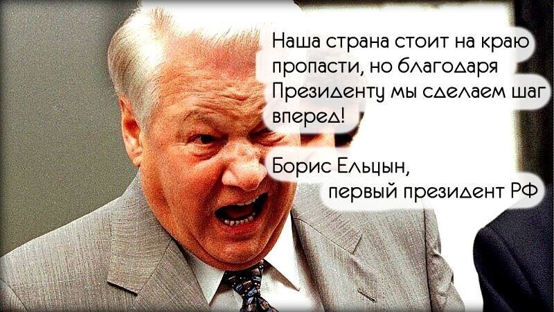 Трюизмы, ляпалиссиады и просто бред некоторых политиков