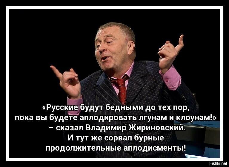 Трюизмы, ляпалиссиады и просто бред некоторых политиков