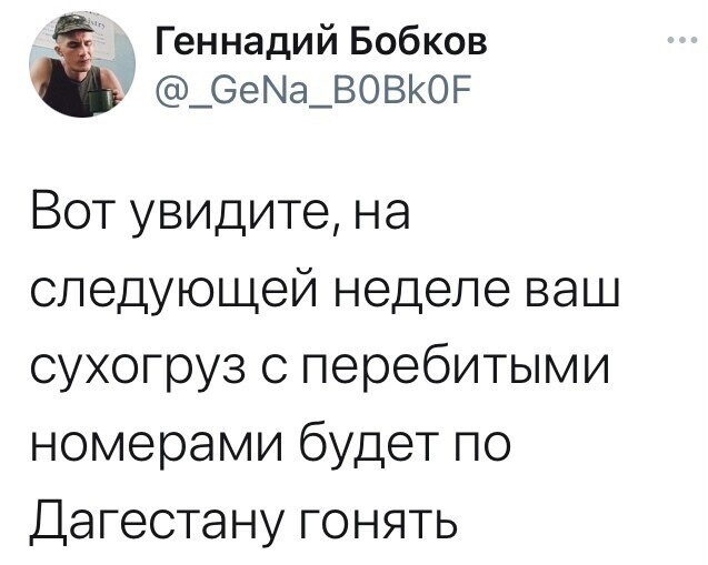 О политике и не только