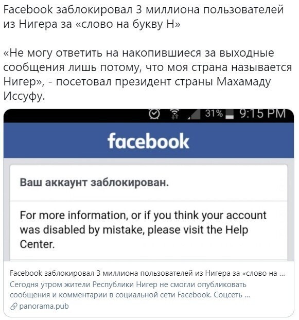 О политике и не только