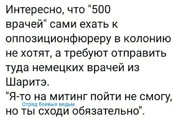 О политике и не только
