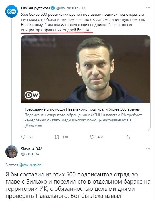 О политике и не только