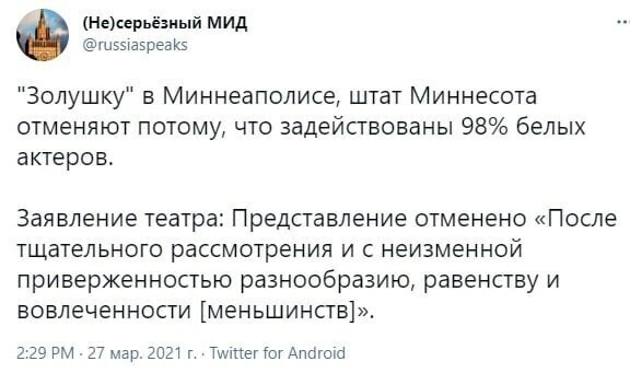 О политике и не только