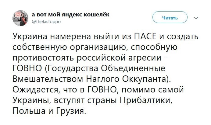 О политике и не только