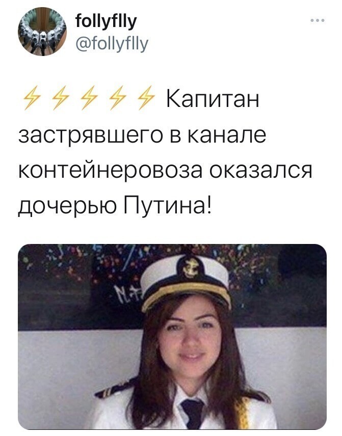 О политике и не только