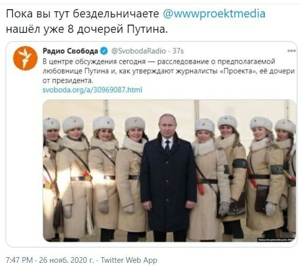 О политике и не только
