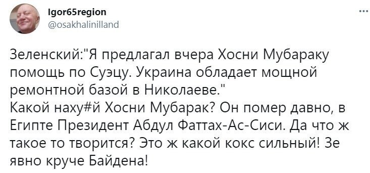 О политике и не только