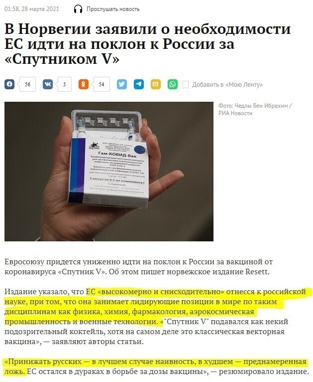 О политике и не только