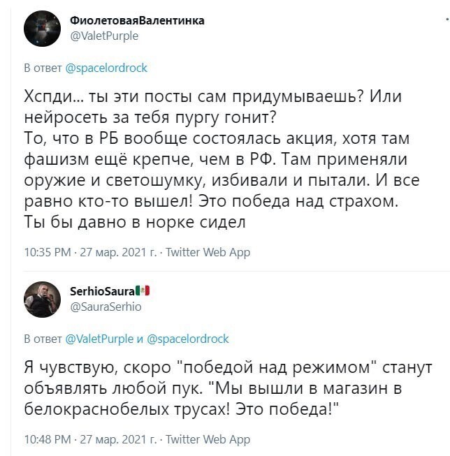 О политике и не только
