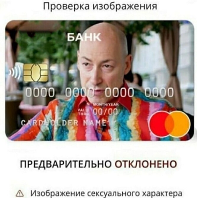 Смешные и познавательные картинки