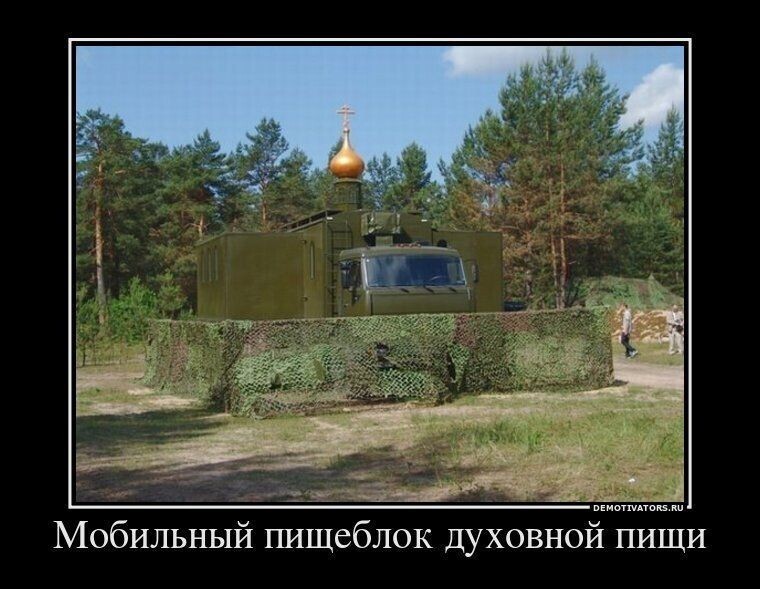 Ложь во спасение