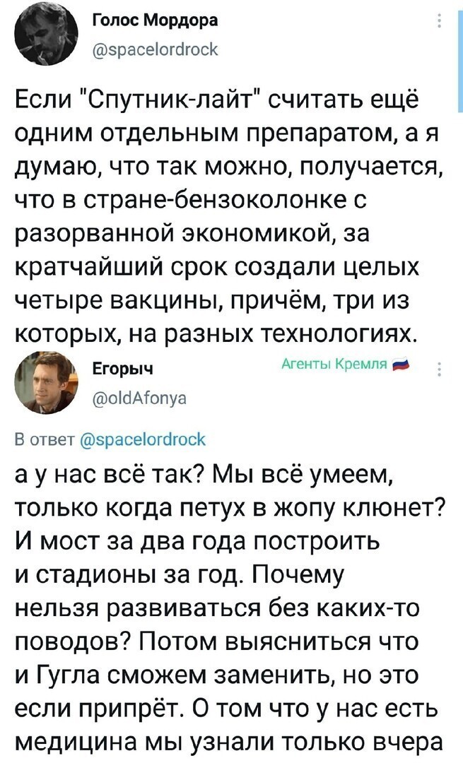 Политические комментарии и другой разный юмор с сарказмом и без