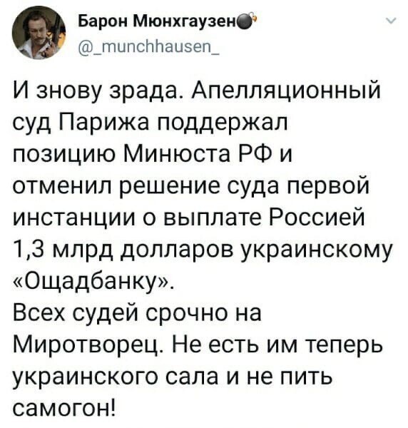 Политические комментарии и другой разный юмор с сарказмом и без