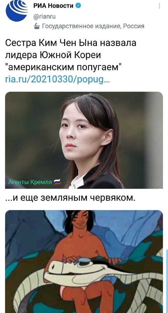 Политические комментарии и другой разный юмор с сарказмом и без