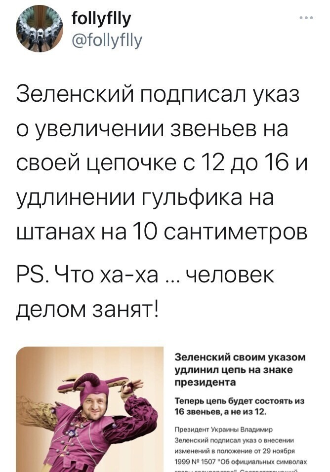 Политические комментарии и другой разный юмор с сарказмом и без