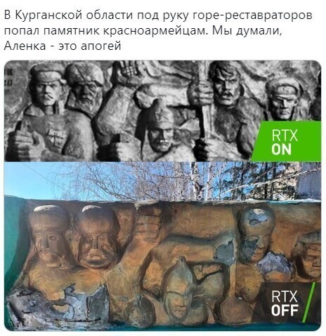 Политические комментарии и другой разный юмор с сарказмом и без