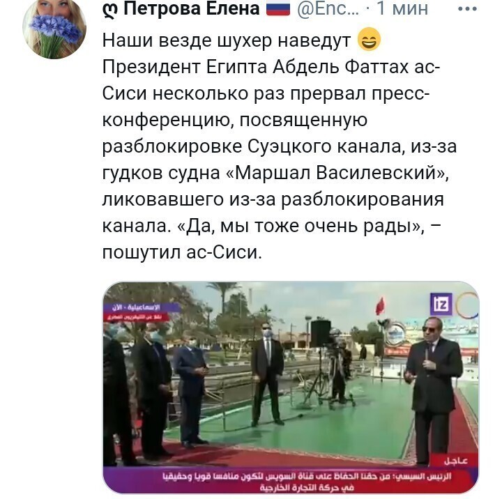 Политические комментарии и другой разный юмор с сарказмом и без