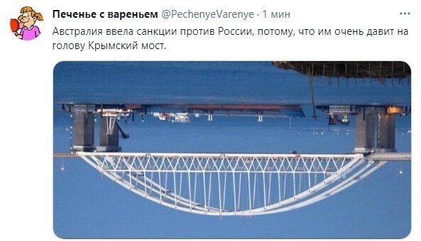 Политические комментарии и другой разный юмор с сарказмом и без