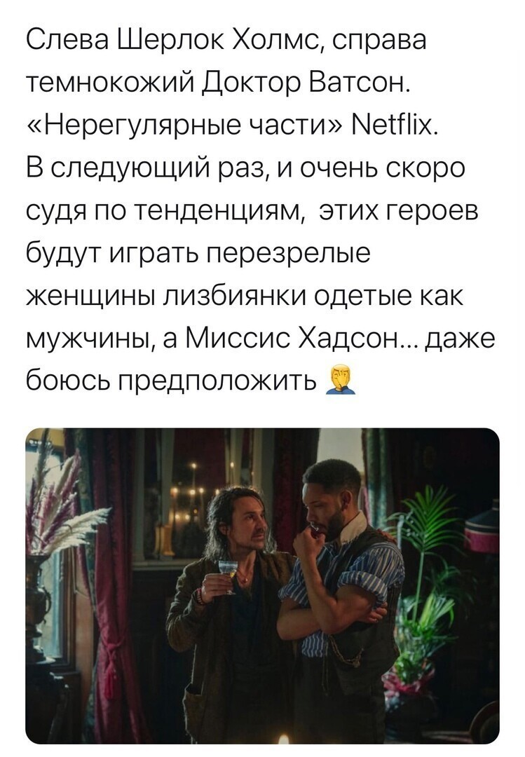 Политические комментарии и другой разный юмор с сарказмом и без
