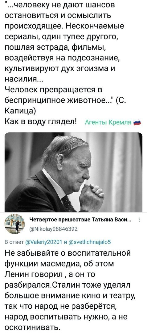 Давно пора "почистить" наше телевидение. А как насчёт цензуры? Что думаете...???