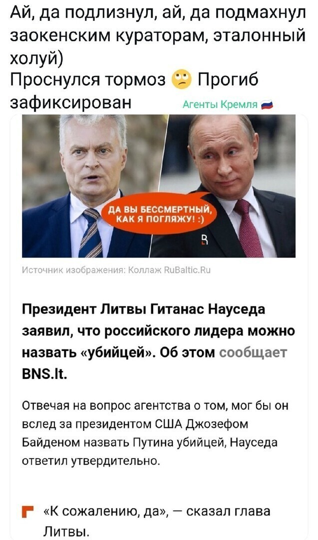 Через год с аналогичным заявлением выступит и эстонский лидер...