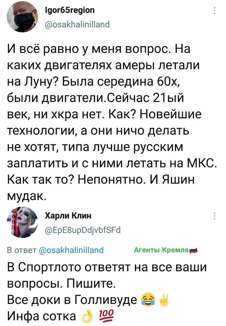 Политические комментарии и другой разный юмор с сарказмом и без