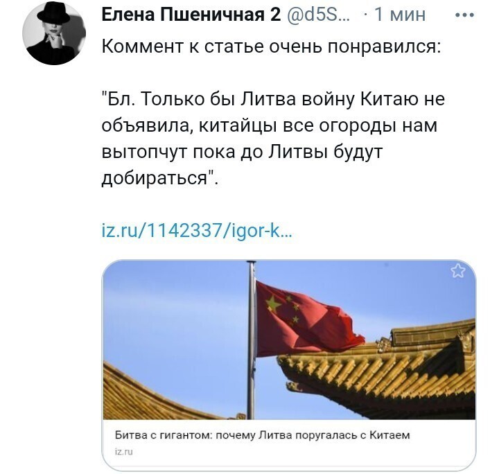Политические комментарии и другой разный юмор с сарказмом и без