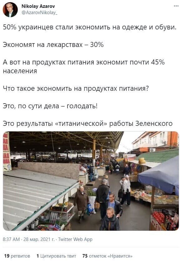 Политические комментарии и другой разный юмор с сарказмом и без