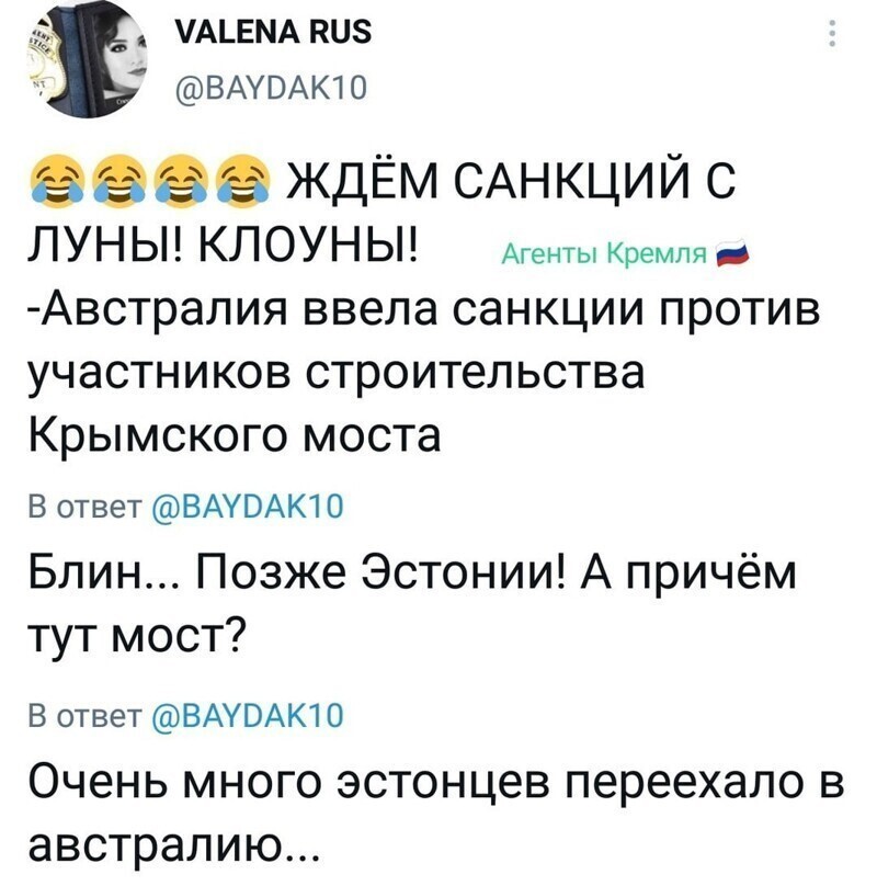 Политические комментарии и другой разный юмор с сарказмом и без