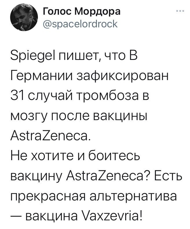 Политические комментарии и другой разный юмор с сарказмом и без