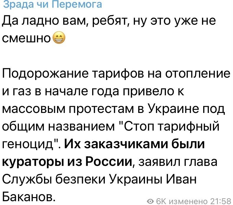 Политические комментарии и другой разный юмор с сарказмом и без