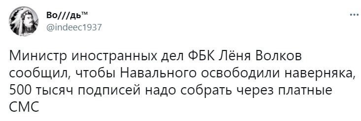Политические комментарии и другой разный юмор с сарказмом и без