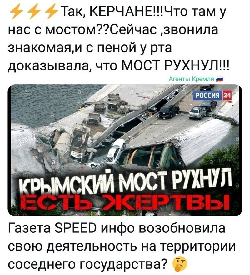 Горячие новости из Жмэринки.