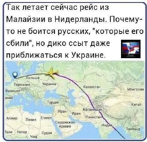 Нормандский формат без украины