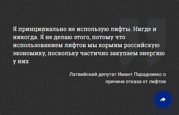 Как больнее укусить Россию? Инструкция для упоротых