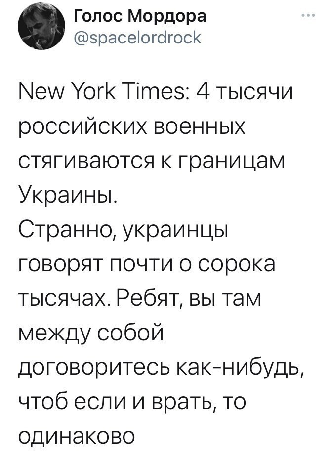 О политике и не только