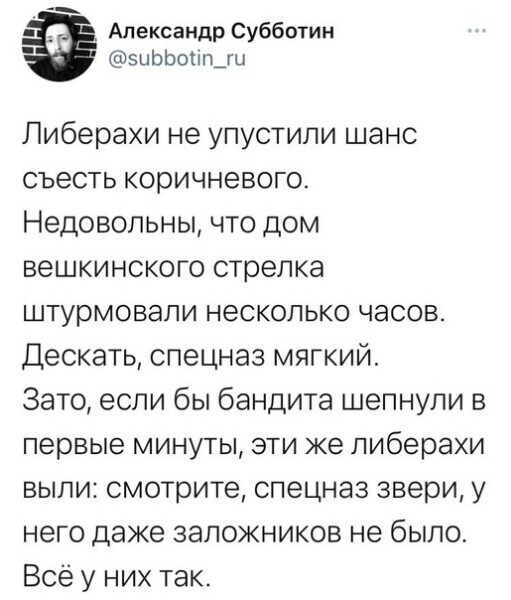 О политике и не только