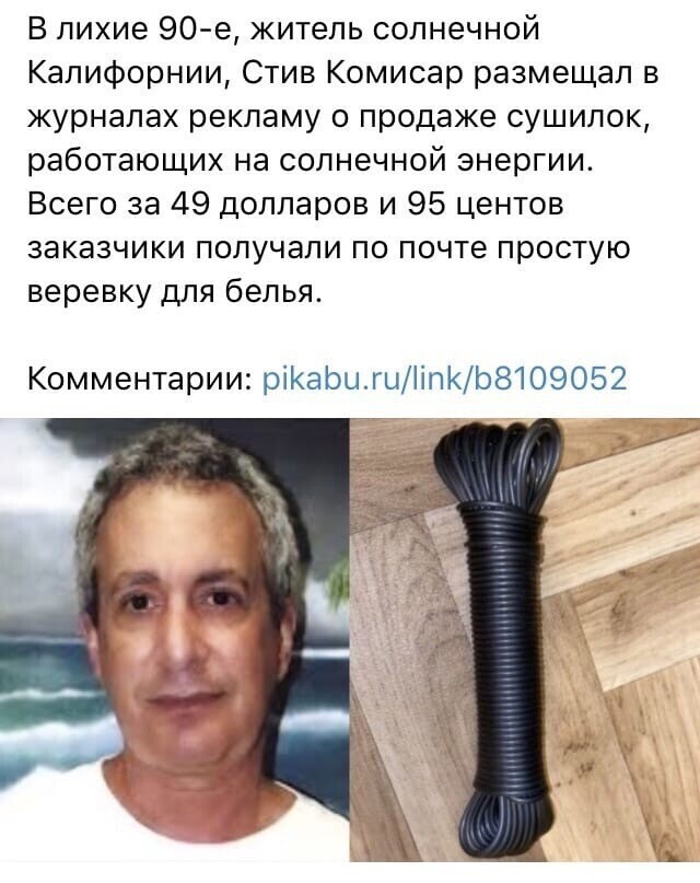 О политике и не только