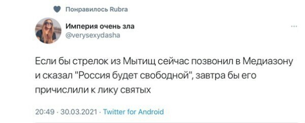 О политике и не только