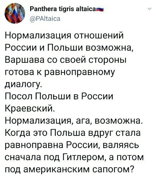 О политике и не только