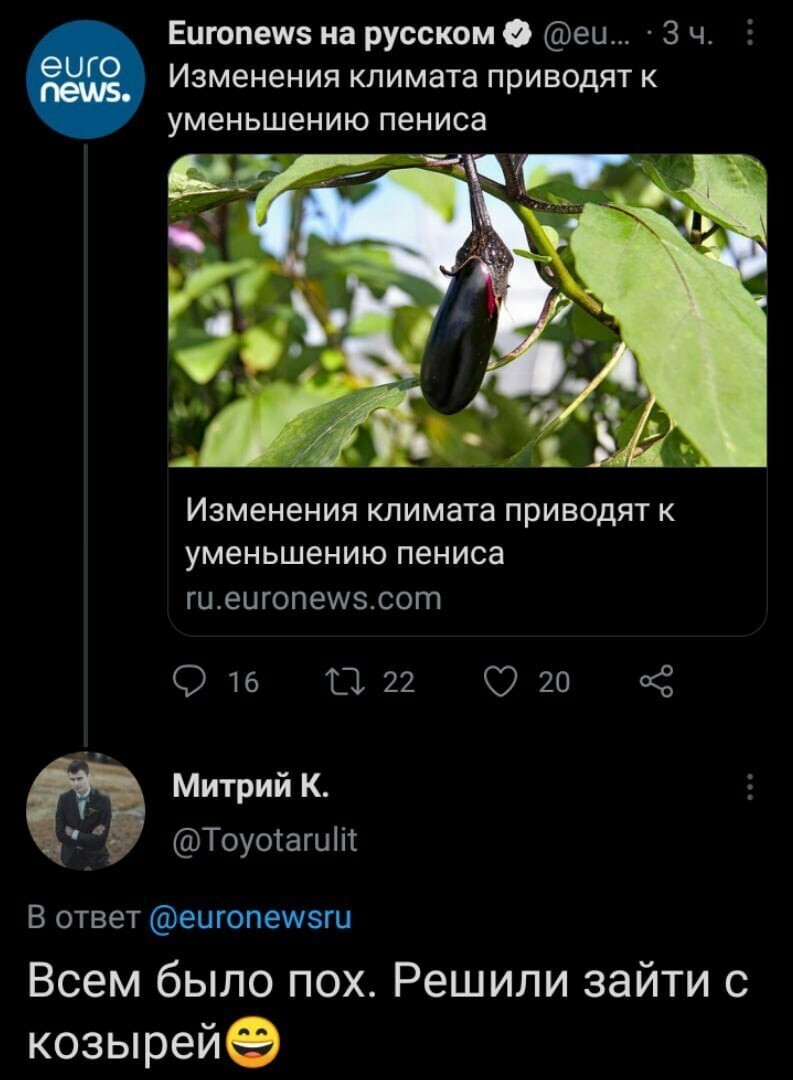 О политике и не только